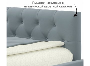 Полутораспальная кровать Afelia