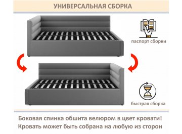Полутораспальная кровать Aura
