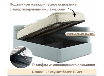 Полутораспальная кровать Aura