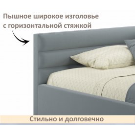 Полутораспальная кровать Эльвара