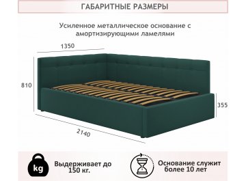 Полутораспальная кровать Bonna