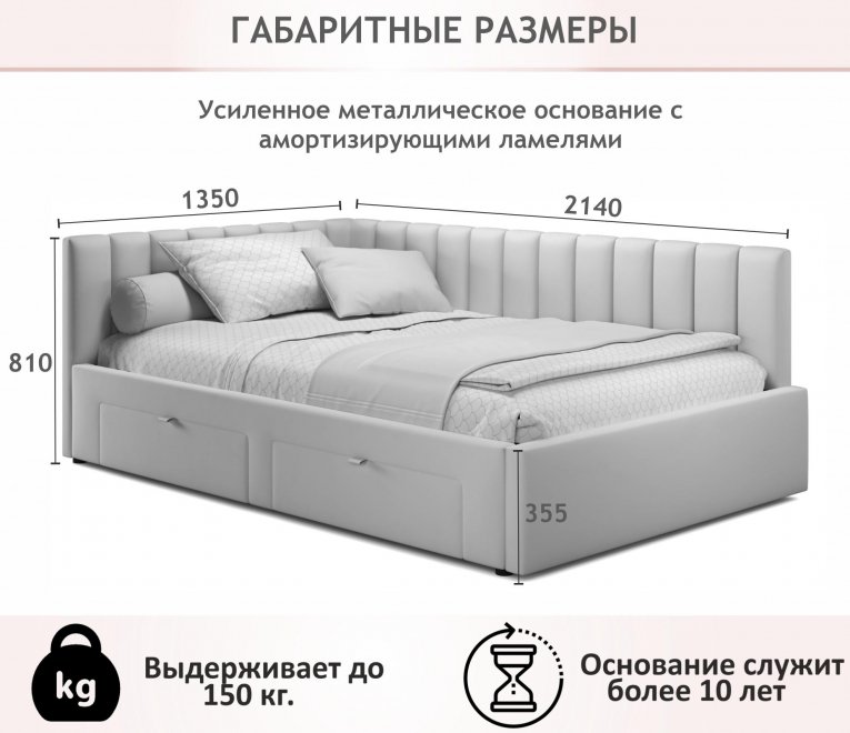 Тахта Milena 120х200 бежевая