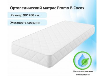 Матрас Promo B Cocos