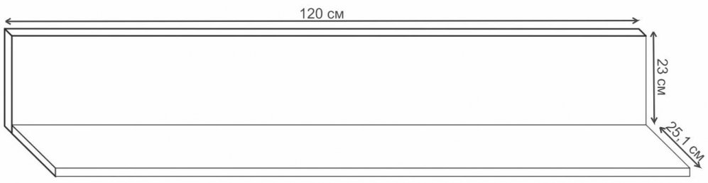 Полка Криона белая