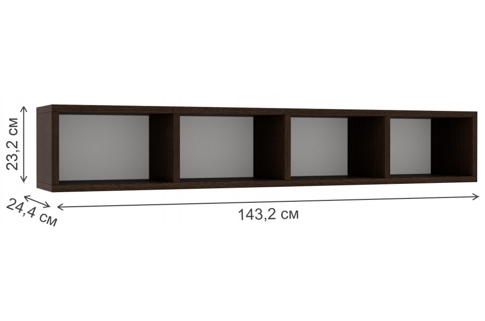 Полка Модена венге