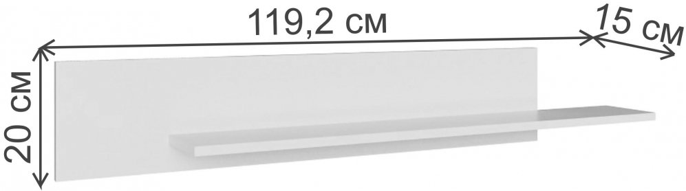 Полка Плейона белый