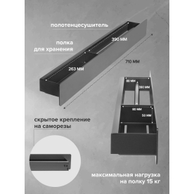 Полка Талерд