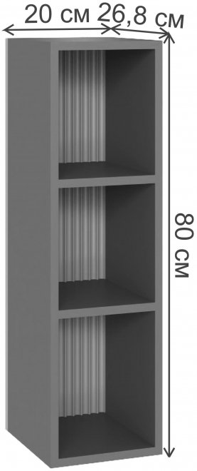 Полка Сириния 20 бриз