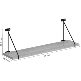 Полка Skyland Coffee SH4-Bar