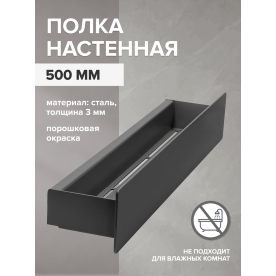 Полка Талерд