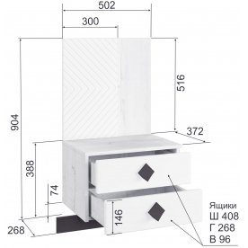 Прикроватная тумба Марс № 13
