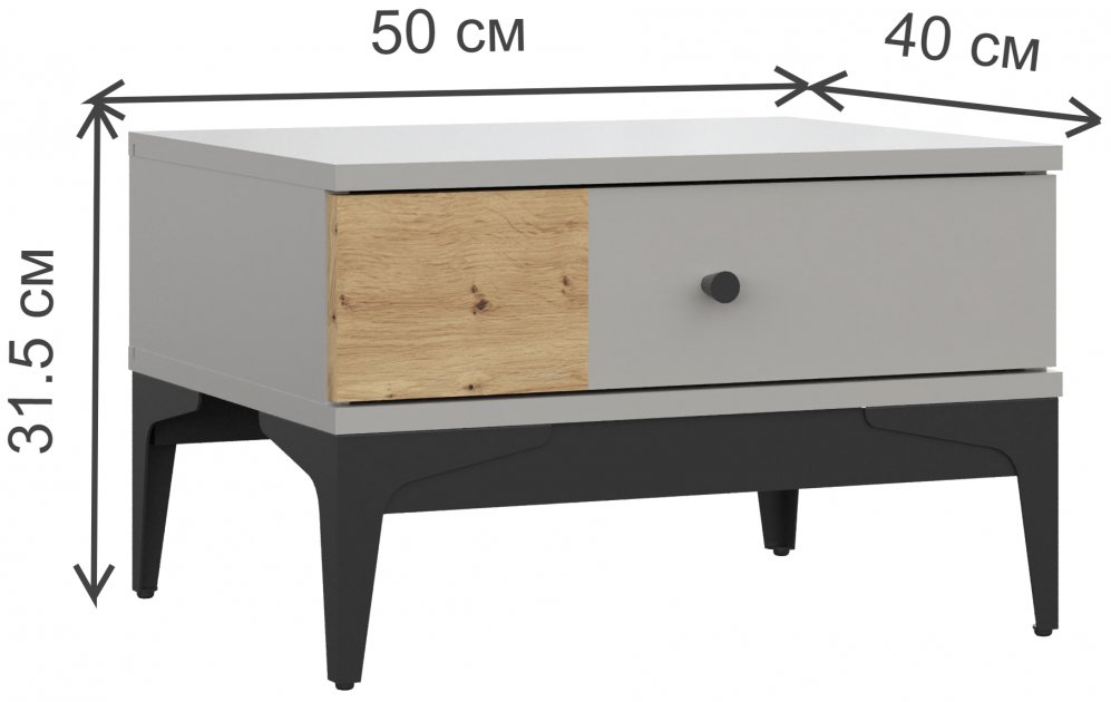 Прикроватная тумба Свифт холодный серый / дуб артизан
