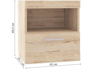 Прикроватная тумба Оскар