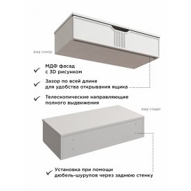 Туалетный столик Эмилия