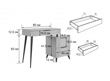 Туалектный столик Катрин