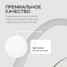 Настенное зеркало Evelix