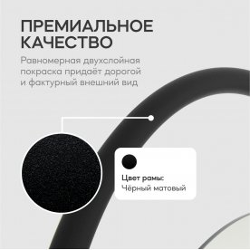 Настенное зеркало Evelix