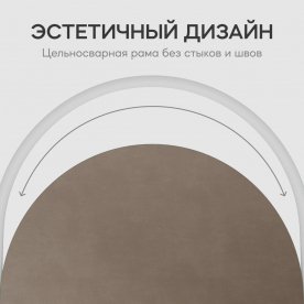 Напольное зеркало Evelum