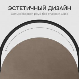 Напольное зеркало Evelum