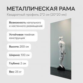 Настенное зеркало Halfeo