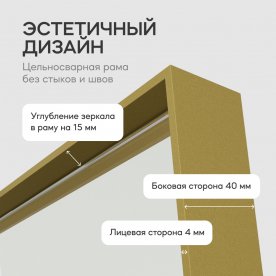 Напольное зеркало Halfeo Slim