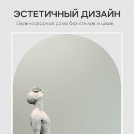 Настенное зеркало Kvaden