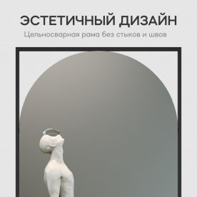 Настенное зеркало Kvaden