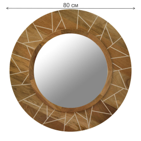 Зеркало Даур 2