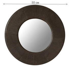 Зеркало Даур