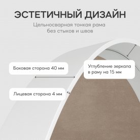 Настенное зеркало Nolvis