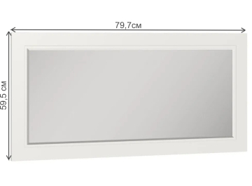 Зеркало Опра