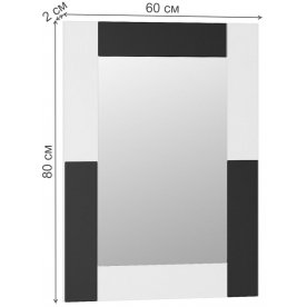 Зеркало Фьюжн З-05