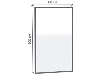 Зеркало Иннэс-12