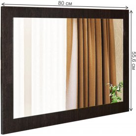 Зеркало Кэт-7