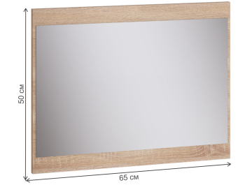 Зеркало Козеф