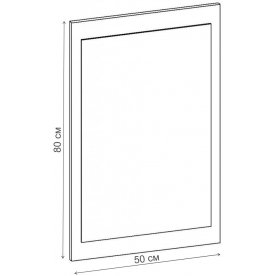Зеркало Крокус-2 ЗН.006.500-00