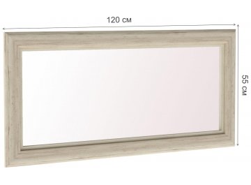 Зеркало Мале