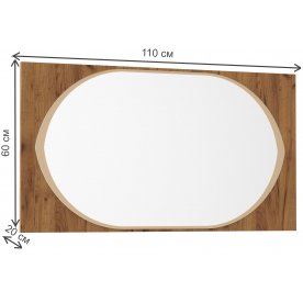 Зеркало Стефани 43.19