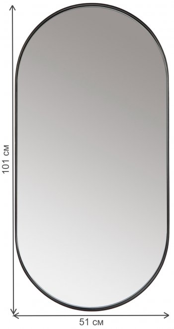 Зеркало Арена V20165