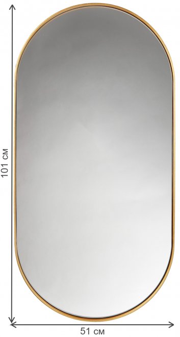 Зеркало Арена V20166