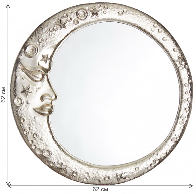Зеркало Месяц V20121