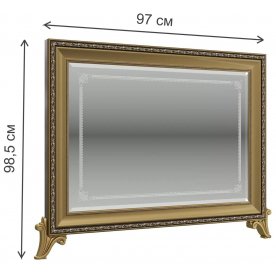 Зеркало Версаль