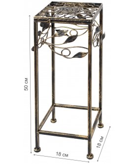 Подставка для цветов Габи малая