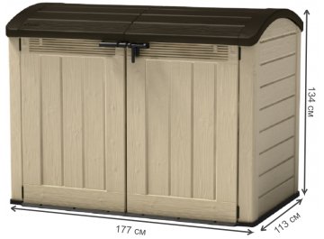 Хозблок Даркин