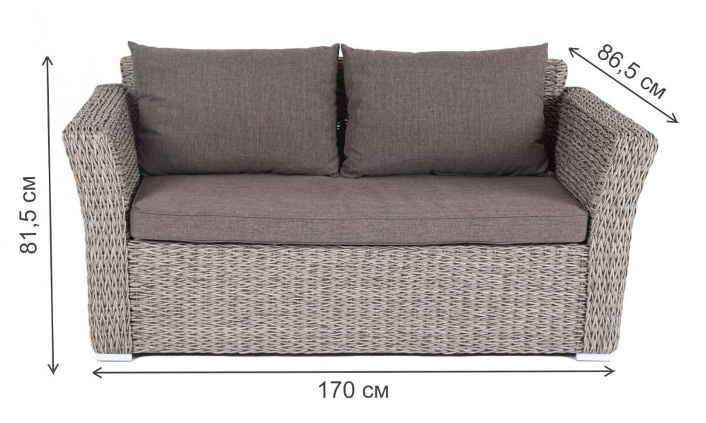 Диван Пакора двухместный серый