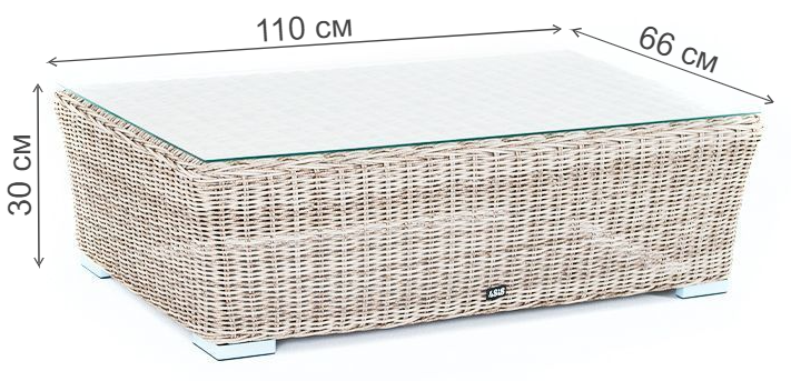 Стол из ротанга Капучино бежевый