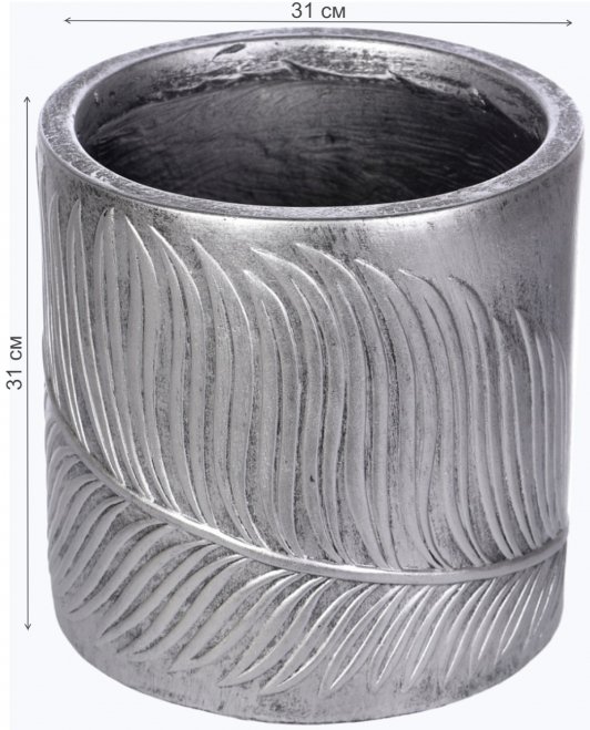 Кашпо Лист LEAF-R-31-SLV D31 H31 cm серебристое