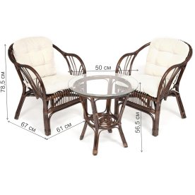 Кофейный комплект из ротанга New Bogota 2