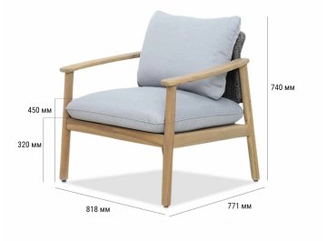 Лаунж-кресло деревянное с подушками Freeport песочный / угольный / серый
