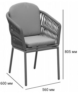 Кресло TAG/AC1552/ADB